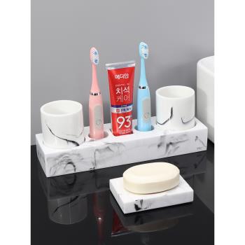 衛生間電動牙刷牙膏置物架放置放口杯的架子漱口杯套裝家用簡約