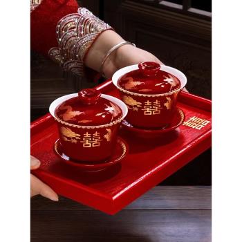 結婚茶杯一對敬茶套裝紅色蓋碗改口專用陪嫁杯子婚禮茶具用品大全