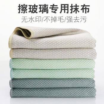 專用抹布杯子家務毛巾吸水擦玻璃