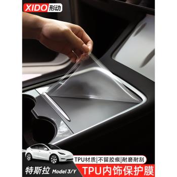 適用特斯拉Model3/Y中控貼膜內飾tpu保護膜車窗按鍵屏幕防護配件