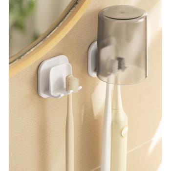 電動牙刷架免打孔衛生間洗漱口杯套裝收納壁掛浴室牙刷置物架