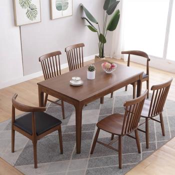 北歐全實木歺桌現代簡約胡桃色餐桌椅組合小戶型家用一桌四椅飯桌