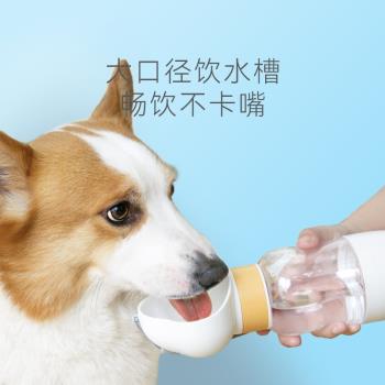 狗狗水杯外出水壺便攜式隨行杯水糧一體大容量遛狗飲水器寵物用品