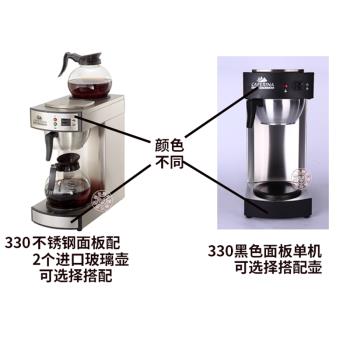 臺灣CAFERINA rh330商用美式咖啡機不銹鋼滴漏式茶咖機煮茶機