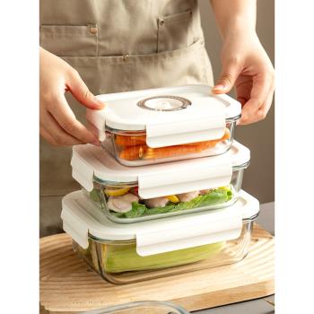 onlycook家用抽真空保鮮盒套裝抽氣保鮮食物收納盒微波爐加熱飯盒