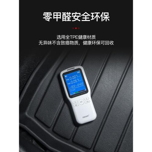 2023款東風本田XRV后備箱墊汽車用品大全專用車內裝飾23尾箱墊子*