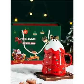 圣誕節禮物創意圣誕樹馬克杯帶蓋帶勺高顏值陶瓷水杯高檔禮盒情侶