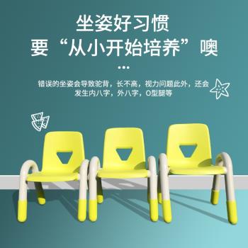 育才幼兒園塑料椅子兒童學習靠背椅加厚板凳中小學生寫字輔導椅