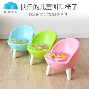 兒童椅加厚寶寶靠背椅叫叫椅子幼兒園小孩學習桌椅套裝塑料小凳子