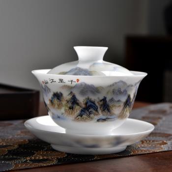 羊脂玉三才蓋碗茶杯陶瓷單個茶碗德化白瓷帶蓋子高端茶具泡茶套裝