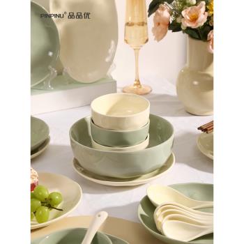 品品優奶油風陶瓷飯碗家用2023新款高顏值米飯碗餐具盤子碗碟套裝
