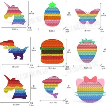 大號滅鼠先鋒食品級硅膠益智玩具邏輯思維棋超大pop it彩虹按按樂