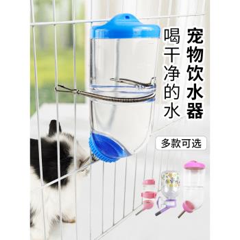 小寵飲水器寵物兔子龍貓豚鼠倉鼠不漏水靜音水壺大容量滾珠飲水器