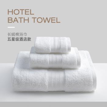五星級酒店同款浴巾加厚純棉家用成人柔軟面巾超強吸水洗臉毛巾