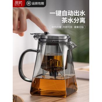 茶壺泡茶杯家用茶具茶水分離濾茶器玻璃燒水壺耐高溫飄逸杯泡茶壺