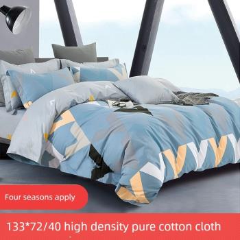 2.5米寬幅加厚高密純棉布料全棉床品面料床單被套被子斜紋棉布頭