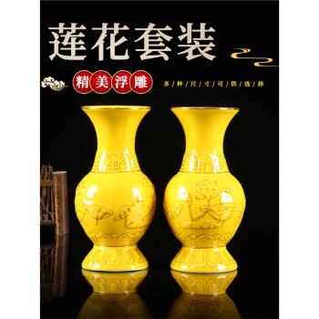 黃浮雕描金蓮花香爐家用室內供佛花瓶供果果盤供水杯凈水杯套裝
