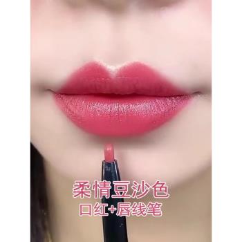 口紅唇線筆滋潤持久不掉色雙頭