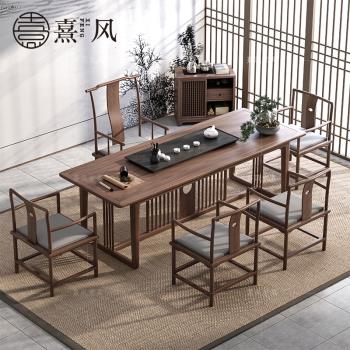 新中式黑胡桃木茶桌椅組合禪意茶室茶臺茶館泡茶桌實木書桌辦公桌