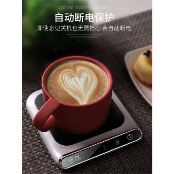 usb加熱杯墊三擋可調溫保溫加熱恆溫55度恆溫智慧超控熱牛奶神器