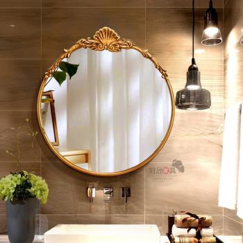 歐式復古浴室化妝鏡法式衛浴鏡臥室墻面廁所圓形壁掛墻雕花梳妝鏡