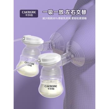 卡樂怡雙邊吸奶器電動母乳全自動免手扶吸乳器大吸力拔奶器擠奶器