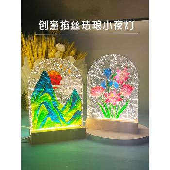 非遺掐絲琺瑯畫景泰藍diy手工材料包工具鬱金香小夜燈玻璃畫擺臺