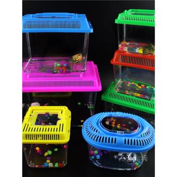 烏龜缸金魚缸寵物盒塑料烏龜盒手提龜瓶斗魚杯透明倉鼠盒大中小號