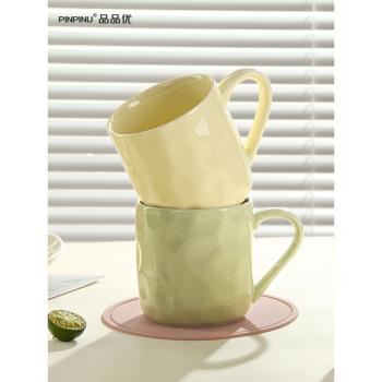 品品優奶油風陶瓷馬克杯家用喝水杯子2023新款高顏值情侶杯咖啡杯