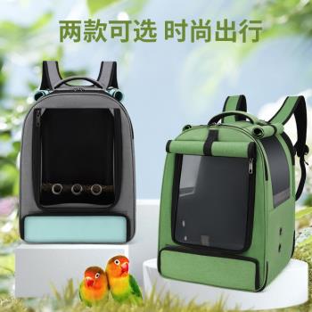 玄鳳鸚鵡專用外出包便攜鳥包出門外帶遛鳥包雙肩揹包透氣遮光大號