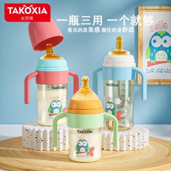 takoxia太空俠新生嬰兒防摔奶瓶寶寶矽膠吸管水杯兒童防脹氣奶瓶
