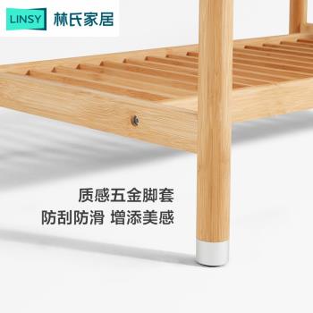 林氏木業現代簡約客廳沙發邊中間小茶幾網紅簡易桌子小戶型LS232