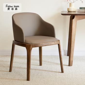 北歐風格家用餐椅現代簡約時尚實木休閑椅洽談室辦公室椅子單人