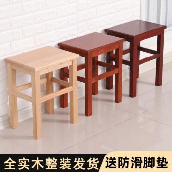 木凳子實木四腳餐凳長方形家用學校高腳凳木質小方凳成人墊高凳子