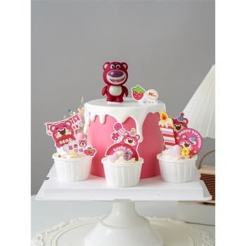 草莓熊蛋糕裝飾擺件粉色系兒童紙杯生日蛋糕插件周歲甜品派對裝扮
