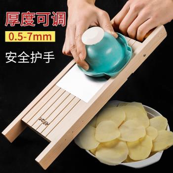 家用廚房可調節厚度切片神器多功能刨片擦子土豆片切肉片手動刨肉