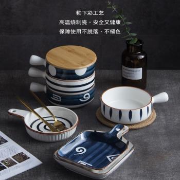 烤碗家用耐熱創意烘焙碗帶手柄的碗單個泡麵碗帶蓋陶瓷日式焗飯碗