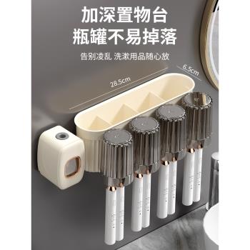 掛墻電動家庭套裝牙刷置物架