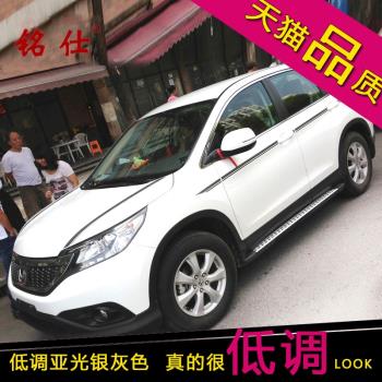 適用新CRV本田彩色拉花彩條全車貼SUV車身引擎蓋腰線後備箱車貼紙