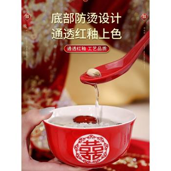 新婚改口敬茶杯結婚用品喜碗喜筷對碗套裝婚慶婚禮喜慶紅色喜茶杯