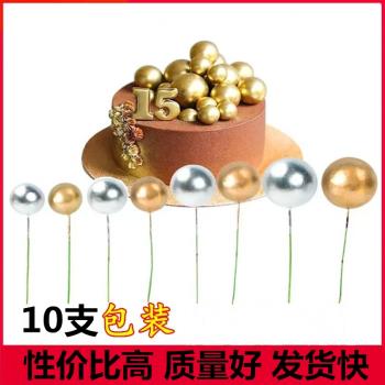 金球銀球蛋糕裝飾插件金屬球金色圓球鐵絲球生日插牌甜品臺擺件