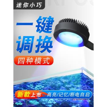積光M1藻缸燈led海水魚缸燈全光譜珊瑚補光燈水草夾燈專用爆藻燈