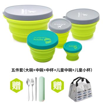 m square折疊矽膠碗杯旅行戶外野餐具兒童寶寶飯盒便攜折疊杯碗