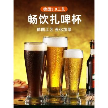 啤酒杯大容量玻璃家用500ml酒吧專用喝精釀網紅輕奢扎啤杯子套裝