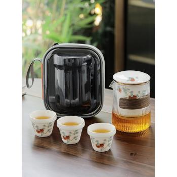 玻璃旅行茶具便攜式快客杯柿柿如意隨身包套裝戶外功夫茶杯泡茶壺