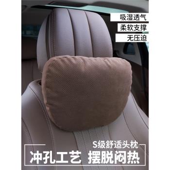 汽車頭枕車用靠枕頸枕靠墊腰靠車載護頸枕奔馳邁巴赫寶馬座椅枕頭