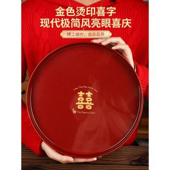 紅色結婚喜慶託盤長方形家用客廳放茶杯水杯杯子茶盤收納盤圓形