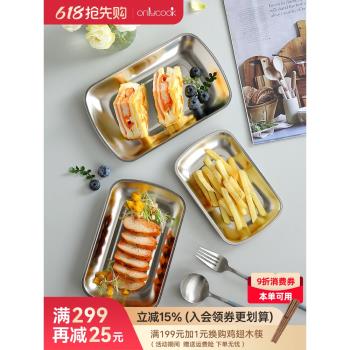 onlycook家用不銹鋼餐盤燒烤配菜盤廚房備菜盤託盤方盤水果盤子