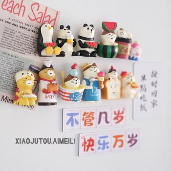 可愛貓咪冰箱貼磁貼創意磁吸zakka日系貓熊貓卡通洞洞板磁鐵一套