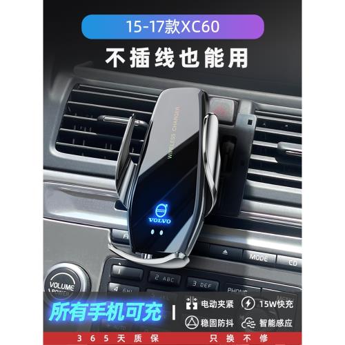 老款沃爾沃XC60專用手機架車載導航車用支架內飾改裝件15-24新款